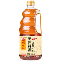SMART WIFE 巧媳婦 美味料酒家用廚房料酒烹調(diào)去腥除膻炒菜烹飪調(diào)味汁800ml