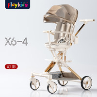 playkids 普洛可 遛娃神器可折疊推車 X6-4