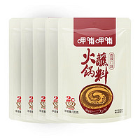 呷哺呷哺 火鍋蘸料60g*10袋 （多口味可選）