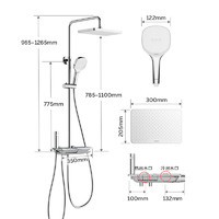 JOMOO 九牧 超薄琴鍵恒溫大置物噴槍淋浴器26187-695/1B-1