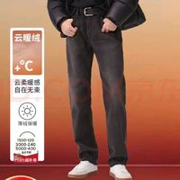 Levi's 李維斯 冬暖系列 男士541寬松錐型復古街頭牛仔褲