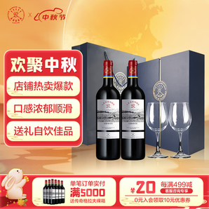 拉菲（LAFITE）羅斯柴爾德 精選產(chǎn)區(qū)干紅葡萄酒法國紅酒 傳奇格拉夫750ml*2雙支藍(lán)色禮盒