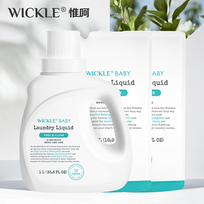 WICKLE嬰兒酵素自然洗衣液新生嬰兒寶寶專用酵素抑菌洗衣液組合 自然2000毫升（正裝1+補充2）