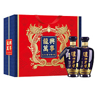 瀘州老窖 頭曲 52度 藍(lán)花瓷 500ml*2瓶 禮盒