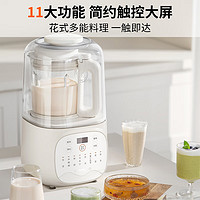 Joyoung 九陽 低音破壁機(jī)1.2L家用豆?jié){機(jī)柔音降噪榨汁機(jī)料理機(jī)P108