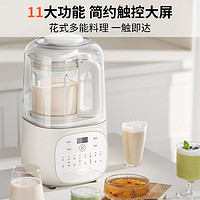 Joyoung 九陽 低音破壁機1.2L家用豆?jié){機柔音降噪榨汁機料理機P108
