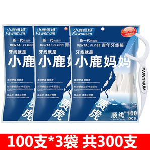 小鹿媽媽細滑牙線棒舒適深潔牙縫 貴虎100支*3袋 共300支