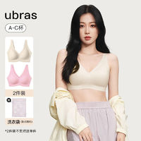 Ubras 女士無鋼圈文胸套裝