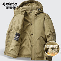 Edenbo 愛登堡 男冬加厚保暖搖粒絨工裝棉服