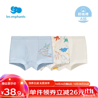 麗嬰房（Les enphants）寶寶兒童內(nèi)褲男童純棉平角內(nèi)褲三角內(nèi)褲男童女童內(nèi)褲女3條裝內(nèi)褲 恐龍-男童內(nèi)褲三條裝 130cm/8歲