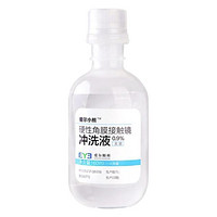 愛(ài)爾小熊 目鄰愛(ài)爾小熊 RGP硬性角膜接觸鏡沖洗液 OK鏡硬鏡護(hù)理液160ml*24瓶
