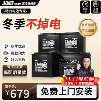 CHILWEE 超威電池 超威黑金電動電瓶車72V23Ah（6只裝）石墨烯電池適用雅迪愛瑪臺鈴小牛  72v23ah/6只裝