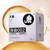 大象 002乳膠系列 自由 聚氨酯安全套 6只