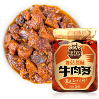 吉香居 醬牛八方 牛肉多 香菇原味 200g（需買4件，需湊單）