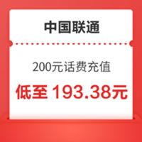 中國移動 移動/電信/聯(lián)通→200元