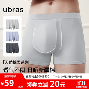 ubras【純棉】透氣網眼男士內褲男中腰四角褲3條裝 藍+灰+鴿羽灰XL