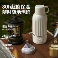 小白熊 兒童恒溫杯 500ml