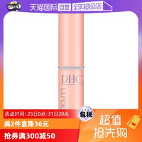 【自營】DHC潤唇膏1.5g補(bǔ)水護(hù)唇膏唇膜保濕滋潤淡化植物橄欖修護(hù)