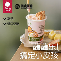 BabyPantry 光合星球 高鈣奶酪蘸蘸樂 25g