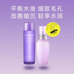 百億補(bǔ)貼！COSME DECORTE 黛珂 水乳套裝紫蘇水150ml+牛油果150ml