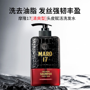 MARO 摩隆 男士17膠原蛋白洗發(fā)水 清爽版 350ml