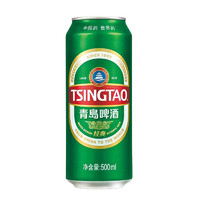 TSINGTAO 青島啤酒 經(jīng)典系列 升級大容量濃郁麥香550ml*18聽 整箱裝  送福禧罐4聽