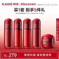 KANS 韓束 紅蠻腰多肽膠原水乳霜3件套（水100ml*2+乳100ml*2+霜50g）