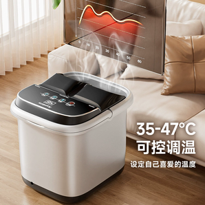 Royalstar 榮事達 RSD-ZY-308 智能兩用足浴盆