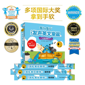 PIYO PEN小藍(lán)鳥發(fā)聲書全4冊0-3歲兒童英文兒歌手指點讀書早教機