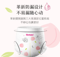 HUGGIES 好奇 鉑金裝 寶寶拉拉褲 XL42片