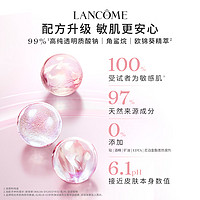 LANCOME 蘭蔻 清瀅柔膚水 400ml（贈(zèng)125ml*4+50ml*2+精華1ml*3）