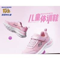 SKECHERS 斯凱奇 GO RUN 400 SPARKLE SPRINTERS 女童休閑運動鞋