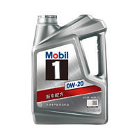 Mobil 美孚 1號 銀美孚 全合成汽機(jī)油 0W-20 SP級 4L