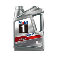 Mobil 美孚 1號 銀美孚 全合成汽機油 0W-20 SP級 4L