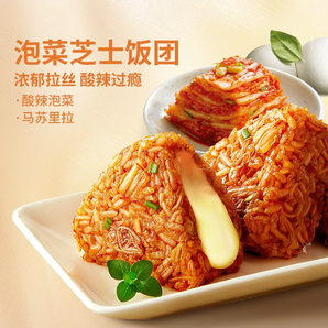 微波即食！必品閣 泡菜芝士烤肉手握飯團(tuán) 525g（5只）*2袋