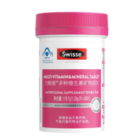 Swisse 斯維詩 藍帽標(biāo)識 1.33g/片*90片*1罐