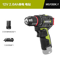 WORX 威克士 WU130X 電動(dòng)螺絲刀 裸機(jī)無(wú)充電器電池