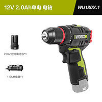 WORX 威克士 WU130X 電動(dòng)螺絲刀 裸機(jī)無充電器電池