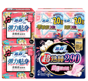 PLUS會(huì)員！Sofy 蘇菲 衛(wèi)生巾超熟睡彈力貼身 組合整箱裝62片