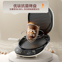 Midea 美的 MC-JKE3478 電餅鐺 可拆洗上下盤(pán) 36mm