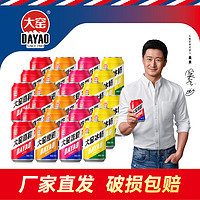 大窯 果汁汽水330ml*24罐【嘉賓6橙諾6荔愛6冰暢6】