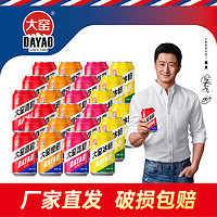 大窯 果汁汽水330ml*24罐【嘉賓6橙諾6荔愛(ài)6冰暢6】