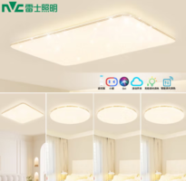 31日20點！NVC Lighting 雷士照明 滿天星系列 吸頂燈 四室一廳 客廳智控