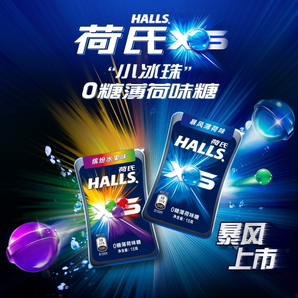 HALLS 荷氏 小冰珠薄荷糖 15g*4盒 