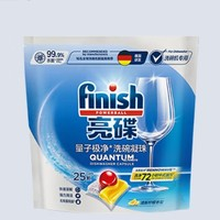 finish 亮碟 洗碗凝珠 25顆