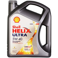 Shell 殼牌 Helix Ultra系列 超凡灰喜力 5W-40 SP級(jí) 全合成機(jī)油 4L 新加坡版