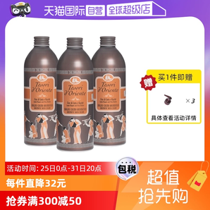 【自營(yíng)】東方寶石水蓮花沐浴乳500ml*3保濕持久留香舒緩肌膚滋潤(rùn)