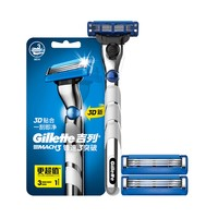 Gillette 吉列 鋒速3突破手動(dòng)剃須刀 1刀架+3刀頭