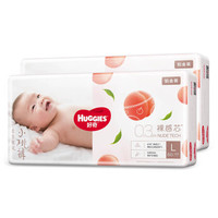 HUGGIES 好奇 鉑金裝系列紙尿褲 XXL碼26片