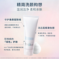 芙麗芳絲 凈潤(rùn)洗面霜 新版 100g（贈(zèng)60g）